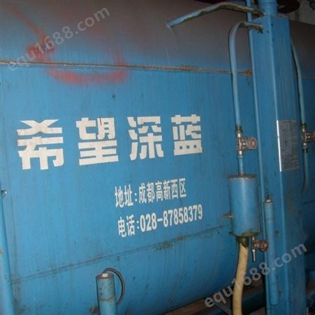 回收希望深蓝二手溴化锂冷水机 四川地区二手溴化锂机组回收置换