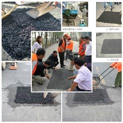 北京沥青混凝土-怀柔销售道路沥青改性冷补料厂家