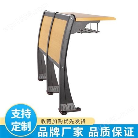 广州匠佑牌jy-810铝合金木板课桌椅阶梯教室排椅报告厅礼堂椅