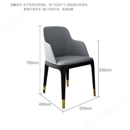 鼎富餐椅现代简约椅子家用靠背椅休闲餐厅皮质椅子