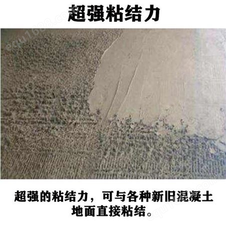 北京生产不发火砂浆-防火防爆地面水泥基材料厂家