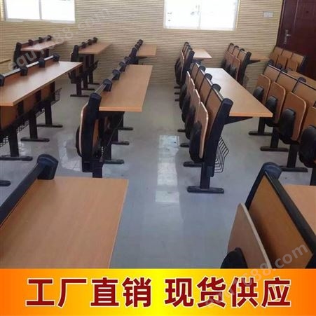 广州匠佑牌钢制木板课桌阶梯教室排椅报告厅礼堂椅
