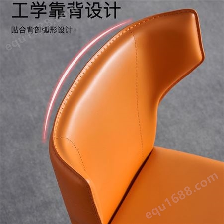 北欧轻奢马鞍皮椅现代极简餐椅家用靠背椅鼎富DF-007
