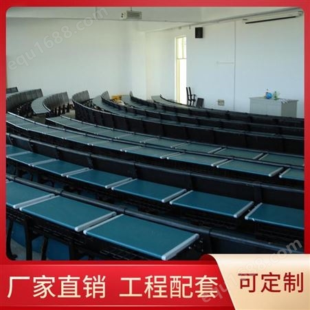 广州匠佑牌jy-810铝合金木板课桌椅阶梯教室排椅报告厅礼堂椅