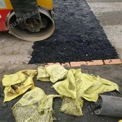 沥青混凝土厂家-道路水泥基修补砂浆-冷补料