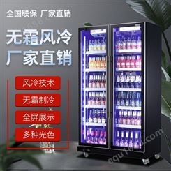 特锐德 多功能 食品展示柜 超市两门饮料柜 冷藏柜定制 TG42