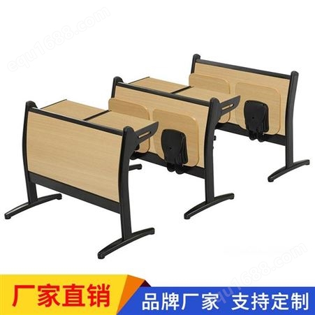 广州匠佑牌钢制课桌阶梯教室椅报告厅礼堂椅