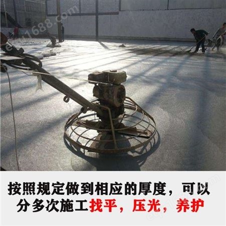 天津销售不发火耐磨地坪硬化剂-金刚砂耐磨硬化剂