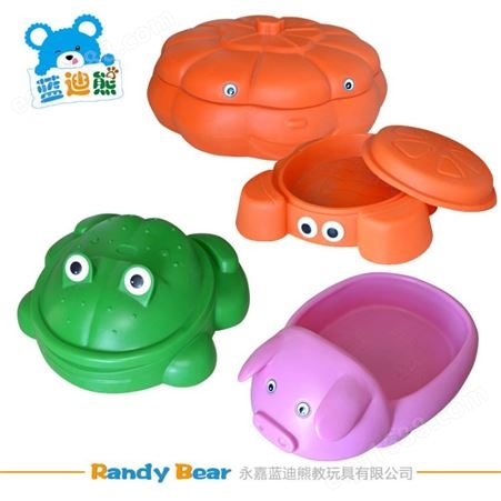 儿童钓鱼池玩具 沙水盘 青蛙小猪南瓜螃蟹塑料卡通沙盘 儿童玩沙