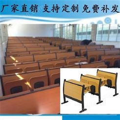 JY-801 礼堂座椅、多功能报告厅、报告厅排椅、阶梯课桌椅、礼堂椅课桌椅阶梯教室