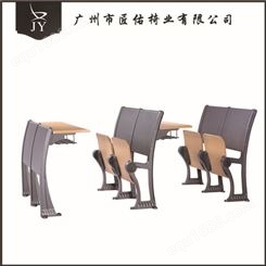 JY-812 广东多媒体阶梯课桌椅的厂家 款式新颖
