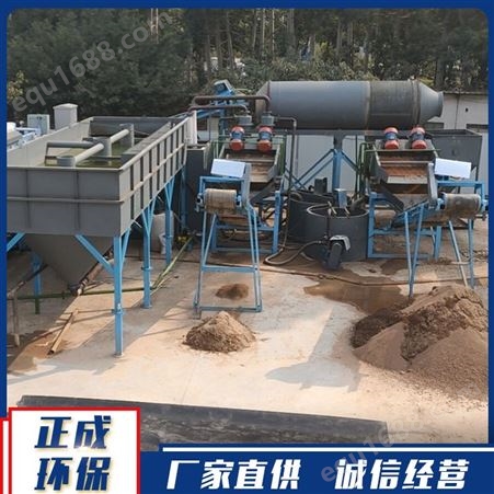 土壤修复机械 正成ZCZN-05土壤修复设备直供