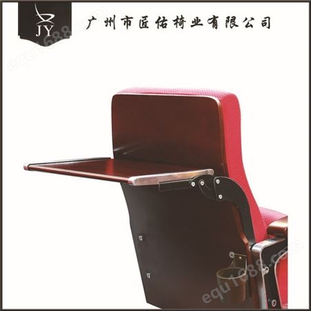 广东多功能报告厅座椅、铝合金实木礼堂椅、阶梯教室培训椅、厂家批发