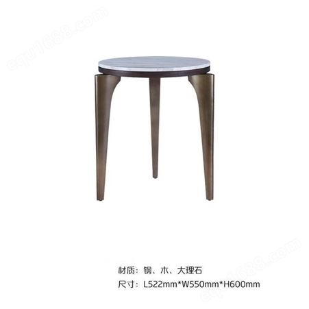 鼎富金属 设计师款酒店使用大理石茶几餐桌组合桌椅