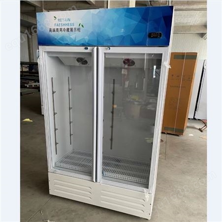 特锐德 多功能 立式风冷展示柜 商场透明饮料冷藏柜 商用冷柜