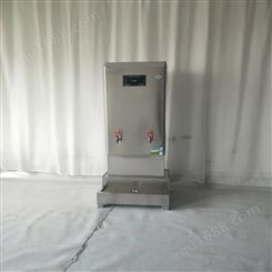 特锐德 不锈钢 多功能 食堂自动开水器 商用  饭店热水器