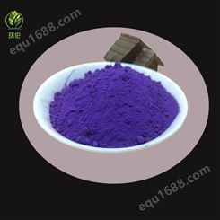 环伦厂家供应氧化铁紫 水性油性涂料用氧化铁紫颜色鲜艳 着色好无机颜料