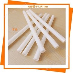 深圳厂家定制abs塑料圆形硬管包装管 圆珠笔包装管PVC/PC/ABS可定