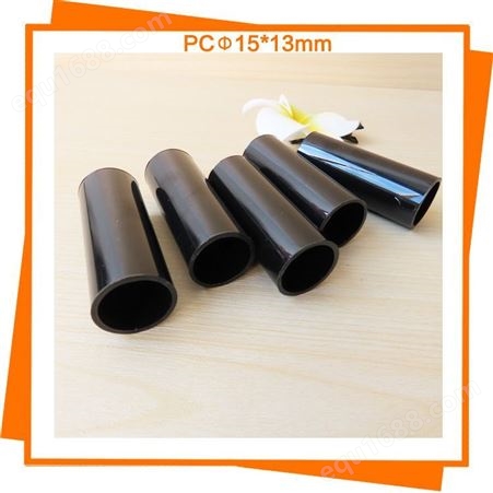 厂家黑色PC PVC ABS塑料硬管 帐篷支架管PC挤出成型套管 PC