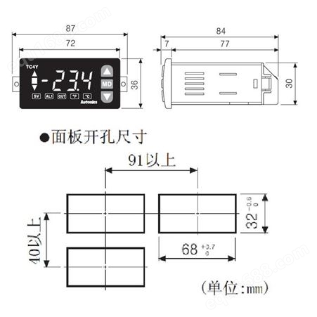 220V韩国温控器品牌AUTONICS消毒柜温度控制仪表TC4Y
