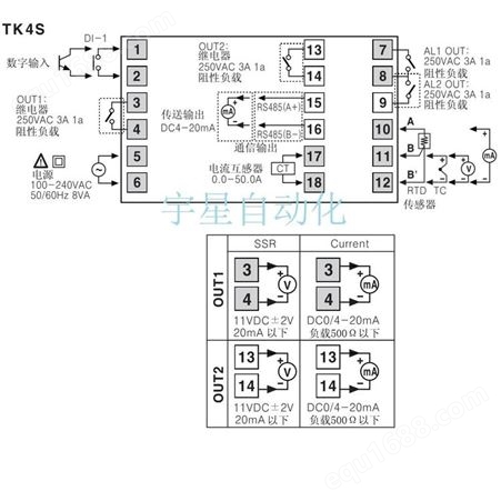 4到20mA带电流输出温控器型号TK4S-R4CN韩国温控仪现货