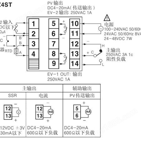 韩国Autonics温控器代理RS485通讯Modbus输出智能型温度控制器