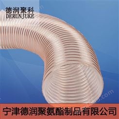 聚氨酯钢丝管可伸缩软管东莞200mm聚氨酯镀铜钢丝管粉体设备用