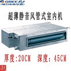 广东广州格力空调 雅居系列 GMV-H140WL/F 多联机 免费空调报价 6匹一拖五价格
