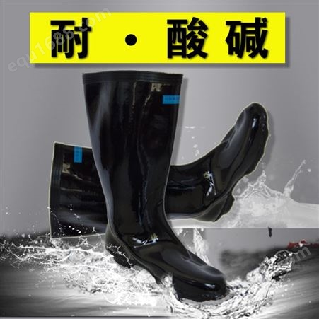 踏雪化工 耐酸碱雨鞋高筒全橡胶吸汗耐磨酸碱雨靴
