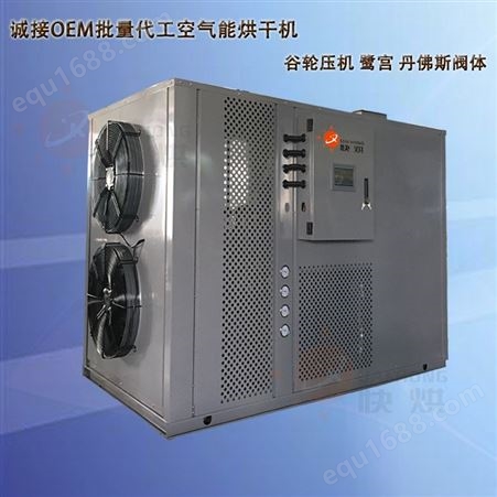 广招河南地区代理    热泵空气能厂家