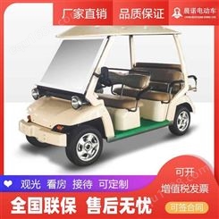 成都高尔夫球车定制 成都电动高尔夫球车价格表 晨诺 物美价廉,低耗环保