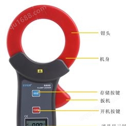 ETCR6800高精度钳形漏电流表 在线交流电流测量 交流电流测量