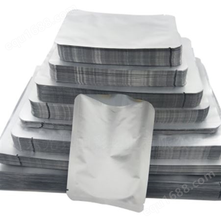 平口铝箔袋  食品包装铝箔袋  洗铝袋 欢迎咨询