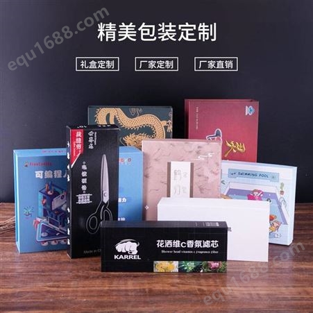 上海礼品盒定制 端午节礼盒批发 礼盒生产厂家