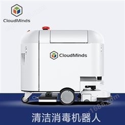 广西本地 达闼清洁消毒机器人 扫地机器人租赁