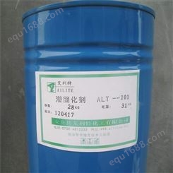 上海回收UV光固化树脂价格回收光固化树脂厂家
