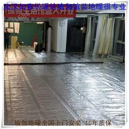亳州瑜伽教室地暖施工，韩国进口电热垫耐克森合金电缆，蒙城县地热公司
