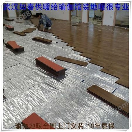 亳州瑜伽教室地暖施工，韩国进口电热垫耐克森合金电缆，蒙城县地热公司