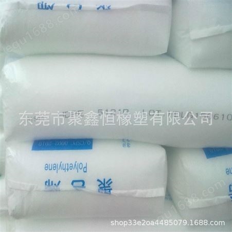 HDPE 惠州中海壳牌 5121B 薄膜级 吹塑 管材 5121B