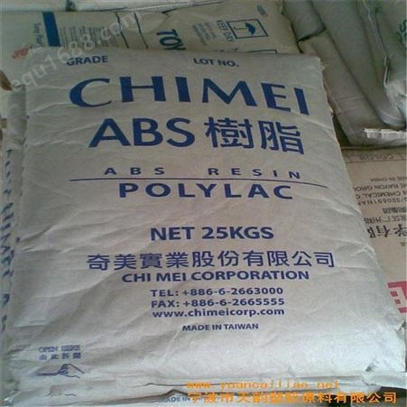 山东厂家回收氨基树脂