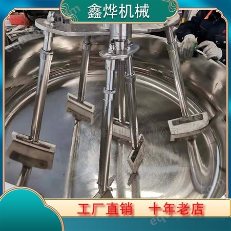 火锅蘸料搅拌炒锅  调味酱料炒料机 红小豆豆沙秘制加工设备