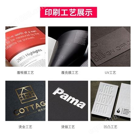 产品说明书印刷 企业画册个性设计 印达印刷厂家批发定制