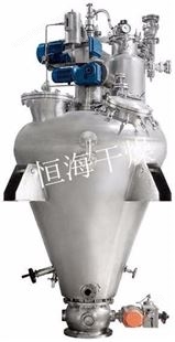 单锥螺旋干燥机-常州恒海干燥单锥真空干燥机厂家-单锥干燥器