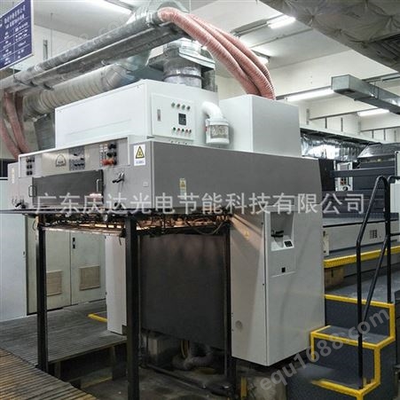 胶印机加装UV系统批发价格 胶印机加装UV系统生产厂家