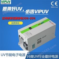 uv灯数字电源 想用好UV 必选VIPUV上市