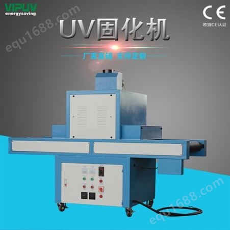 厂供紫外线UV干燥机 kw台式UV固化隧道炉 印刷涂装烘干固化UV机6