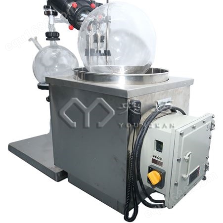 央迈科技小型旋转蒸发器 实验室减压蒸馏萃取浓缩旋转蒸发仪蒸发器