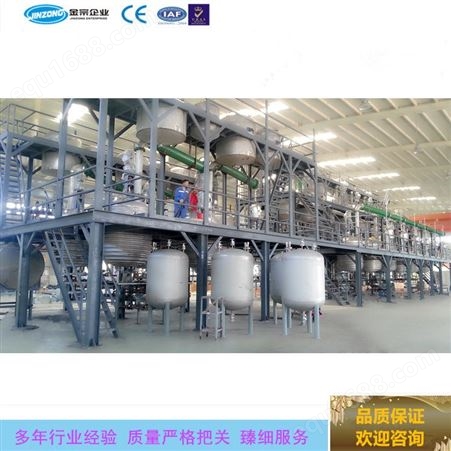南京反应釜 树脂生产设备 反应迅速 搅拌均匀