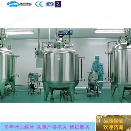 饮料生产线 西宁消毒水生产设备