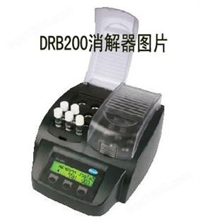 DRB200消解技术参数化学耗氧量COD检测仪LTG082.03.30001DRB200消解器价格信息